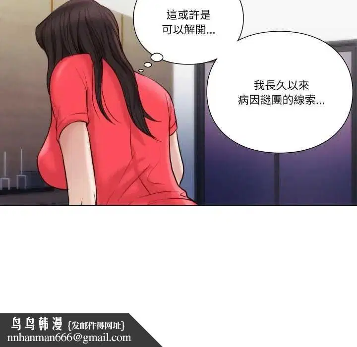 第50話
