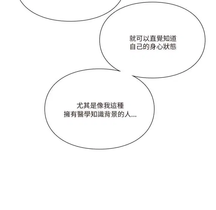 第50話