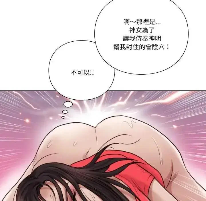 第51話
