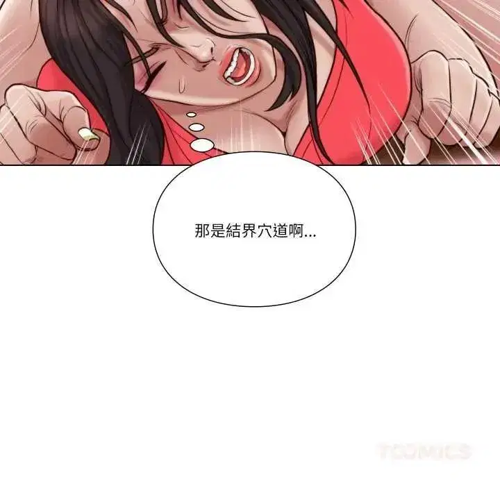 第51話