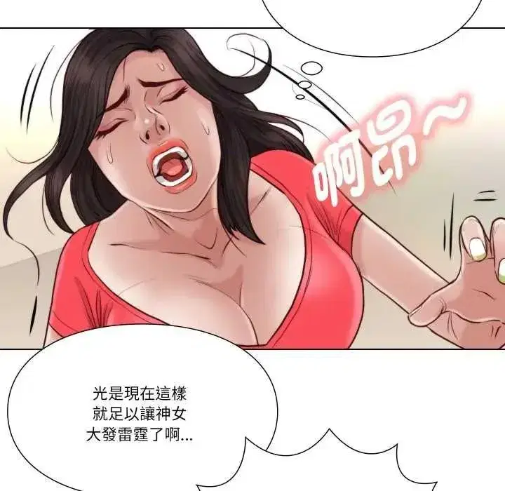第51話