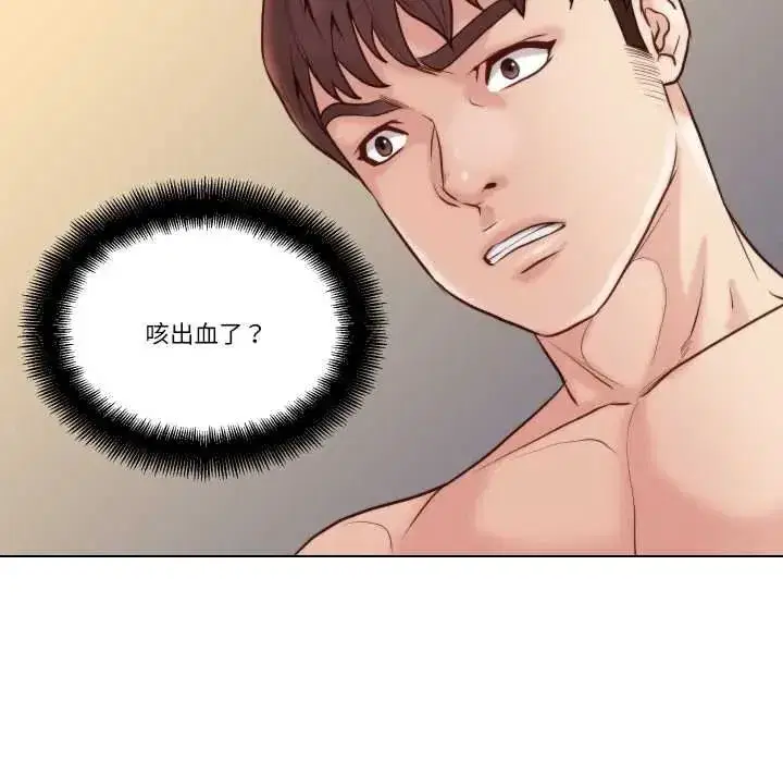 第51話