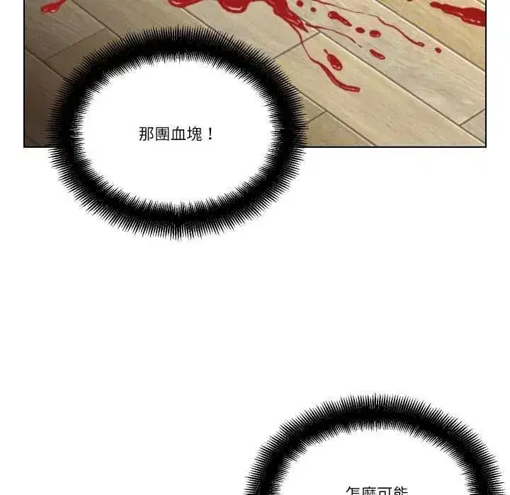第51話
