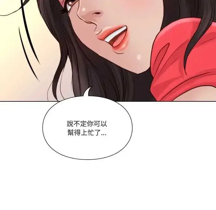 第51話