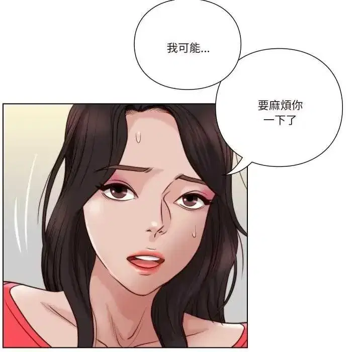 第51話