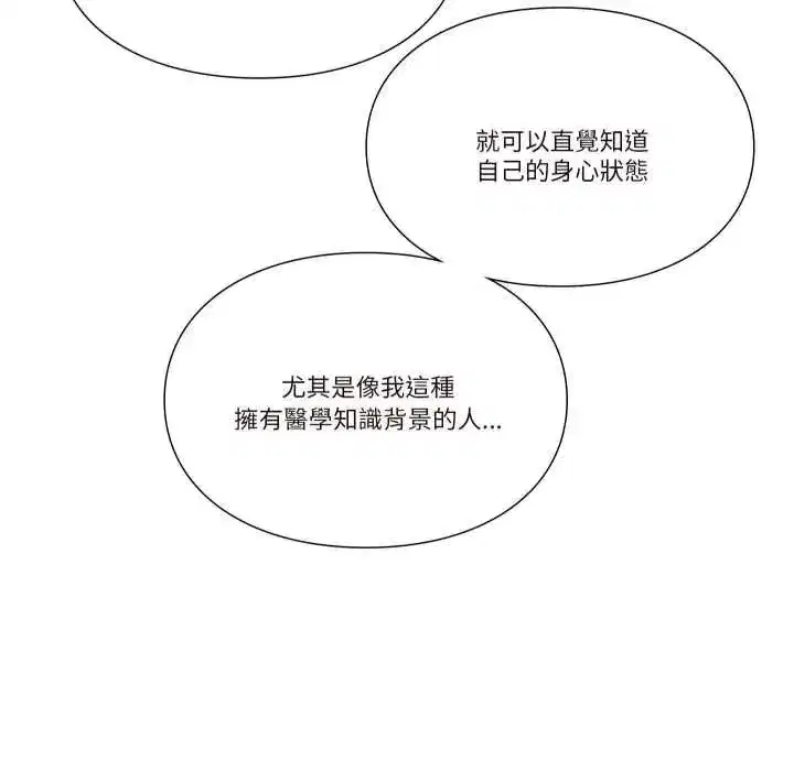 第51話