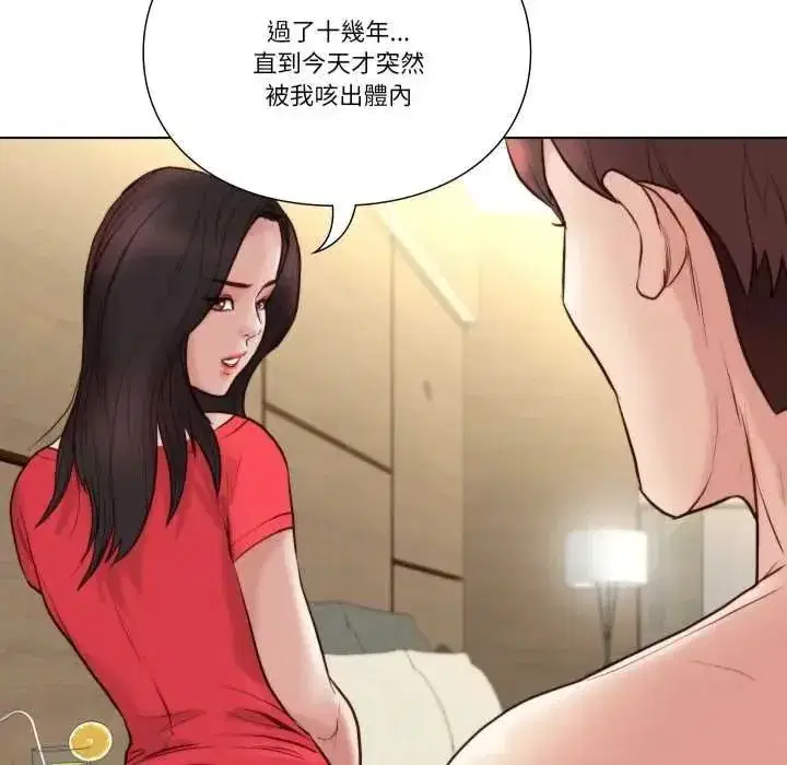 第51話