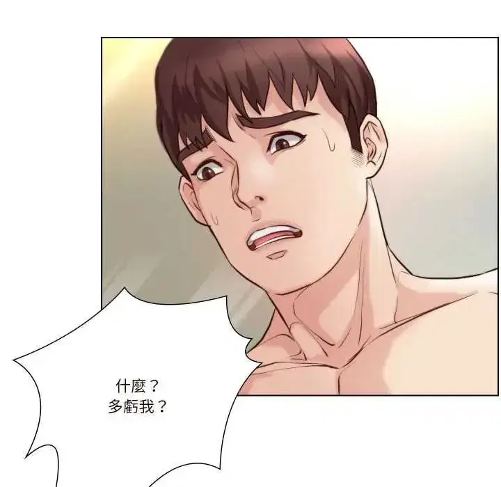 第51話