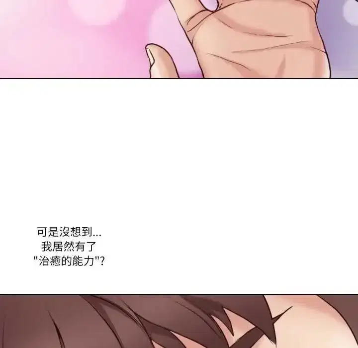 第51話