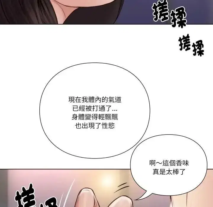 第51話