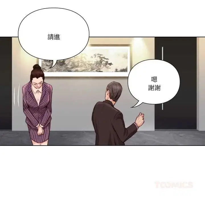 第52話