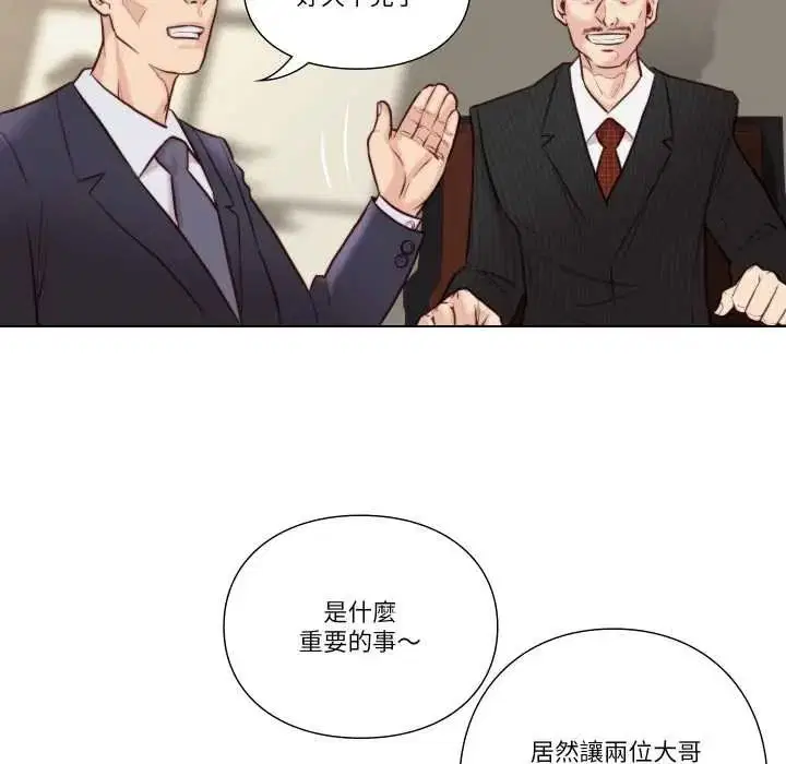第52話