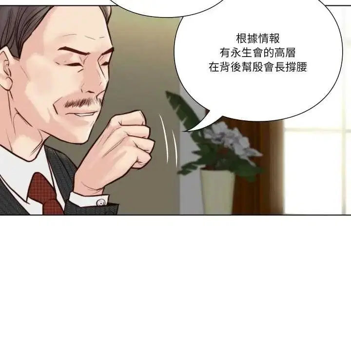 第52話