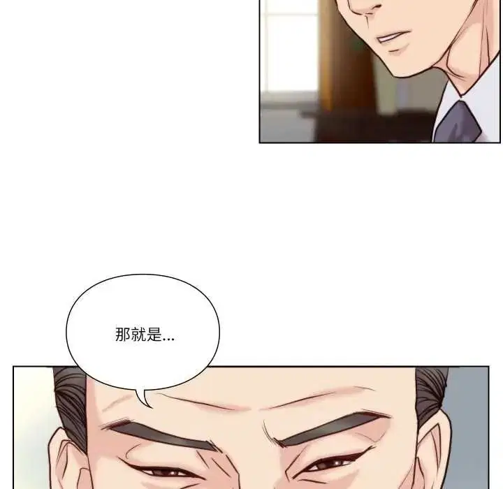 第52話