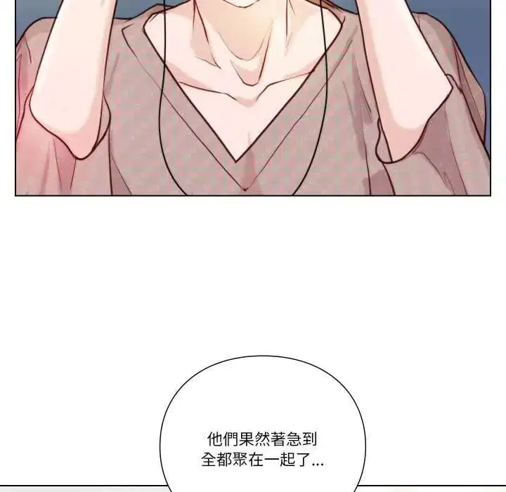 第52話