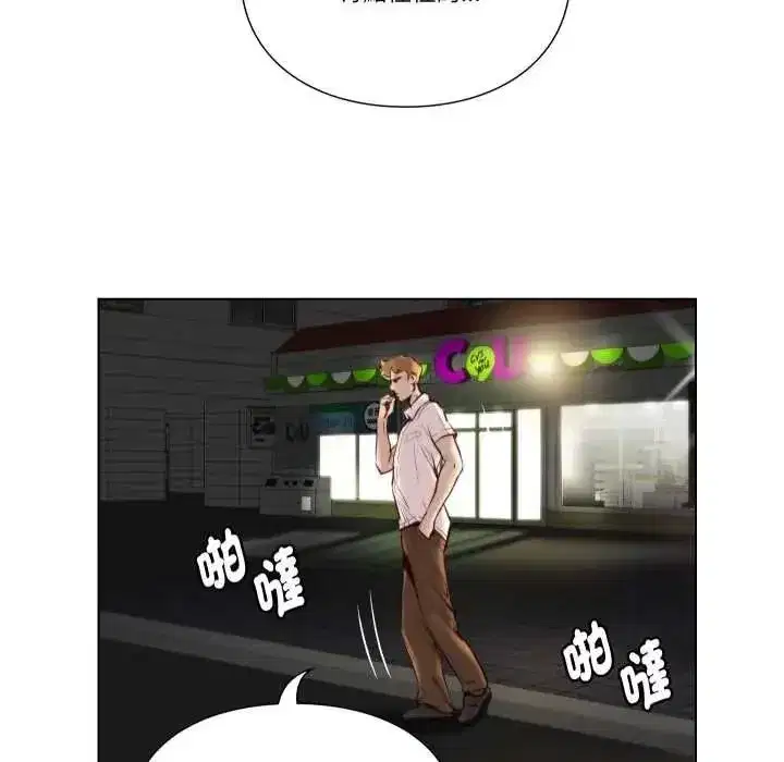 第53話