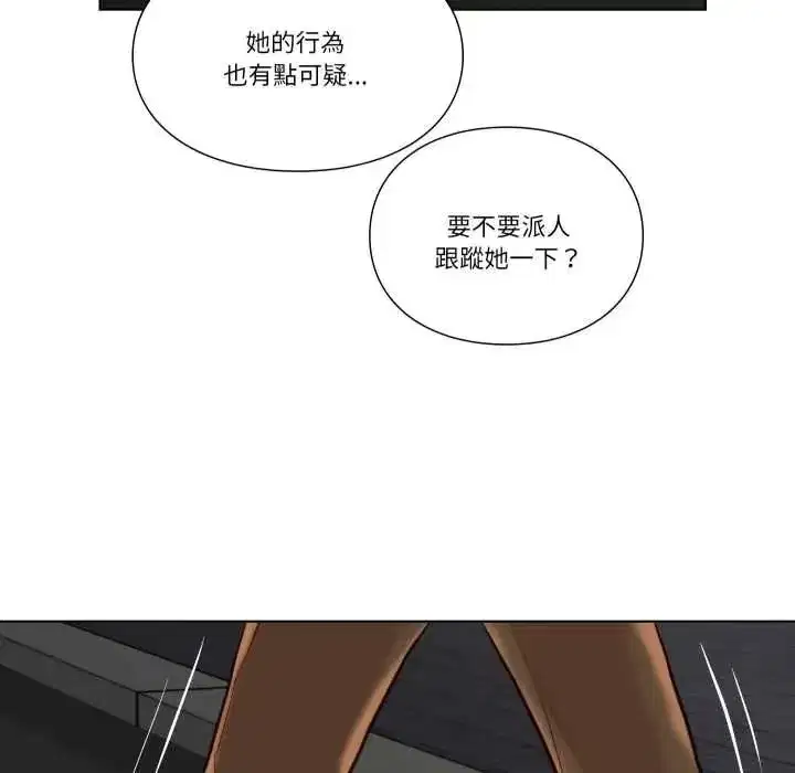 第53話