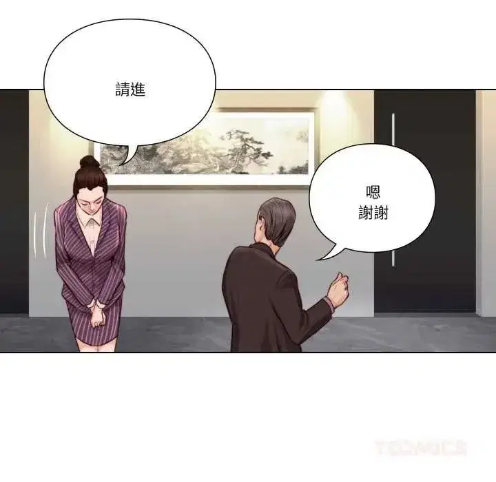 第53話