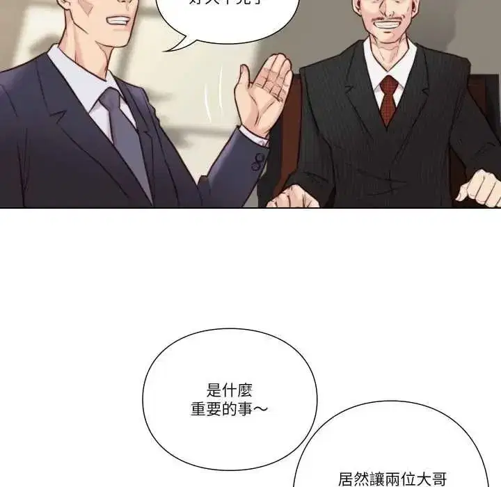 第53話