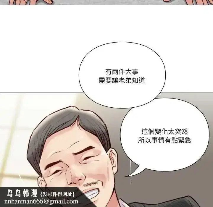 第53話