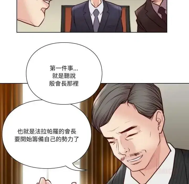 第53話