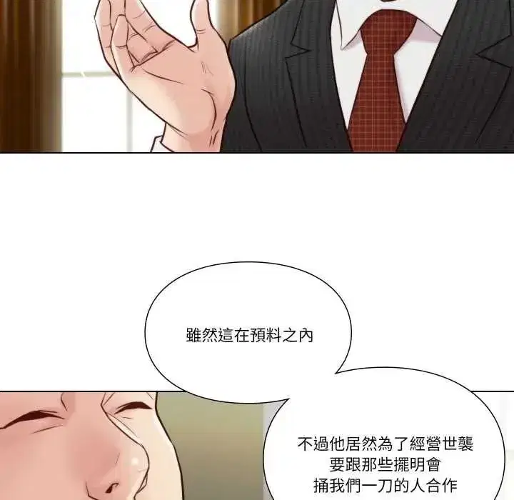 第53話