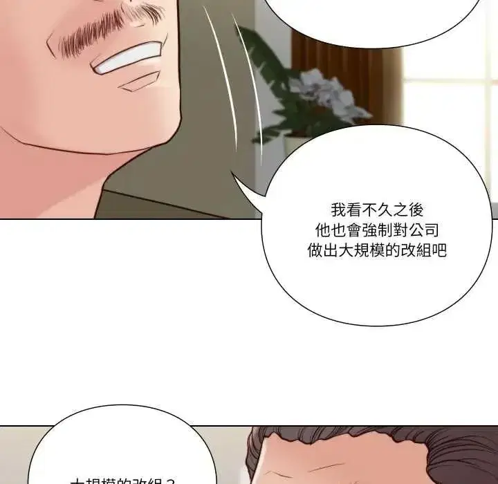 第53話