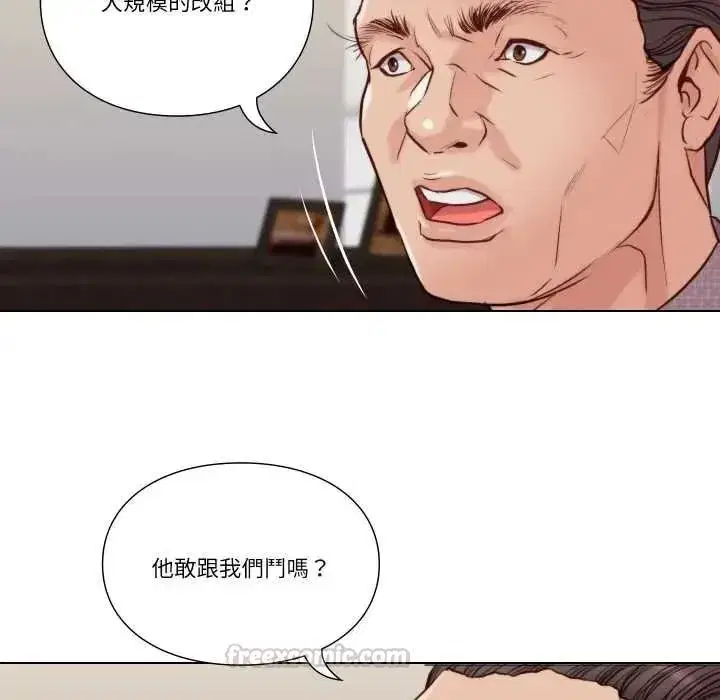 第53話