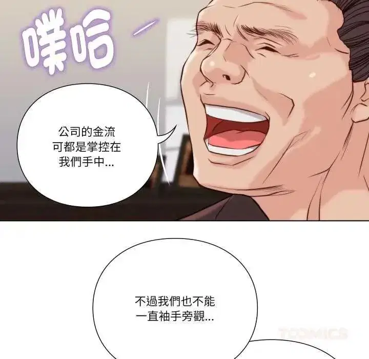 第53話