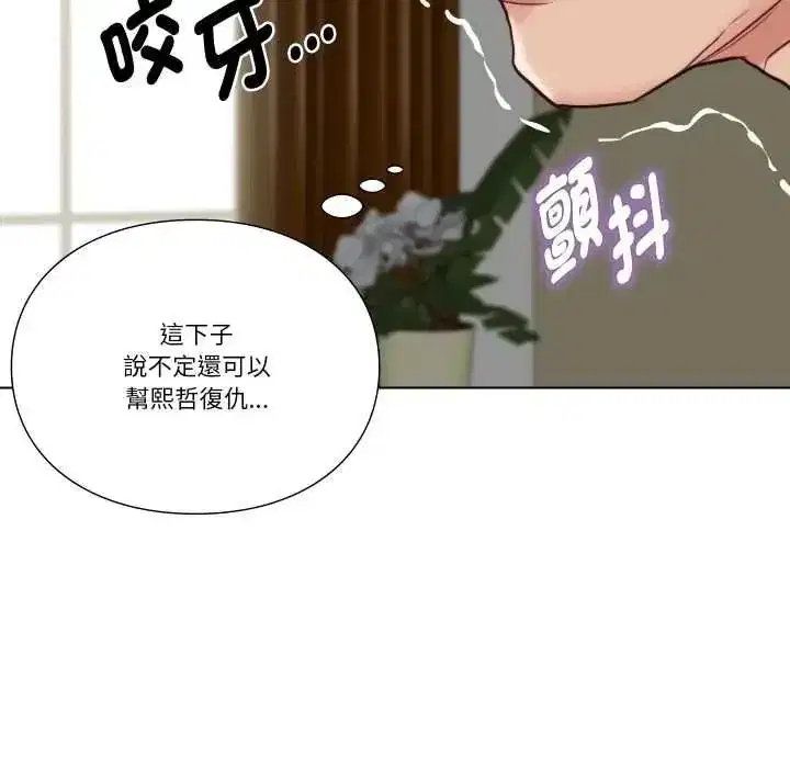 第53話