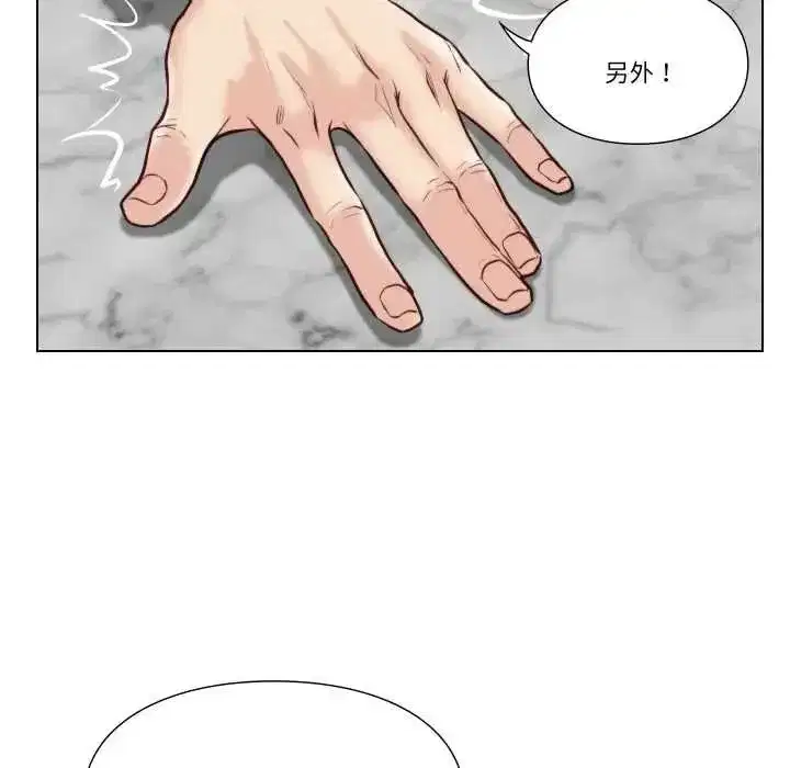 第53話