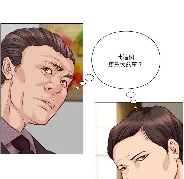 第53話