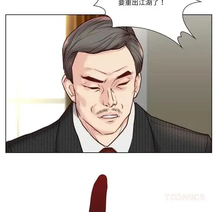 第53話
