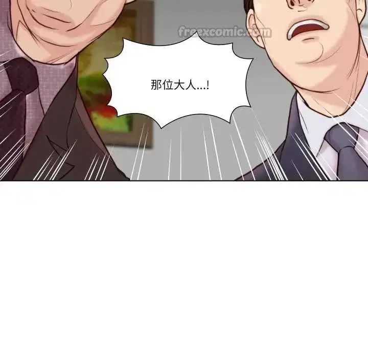 第53話