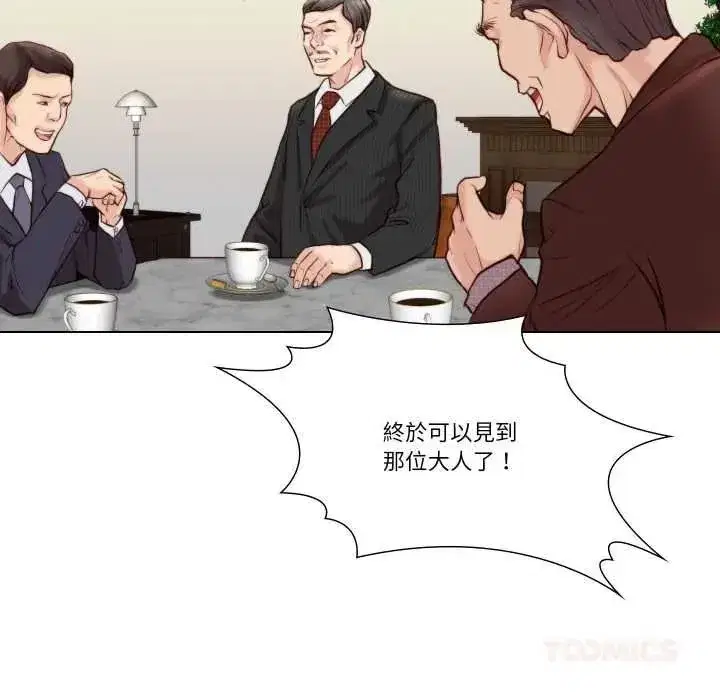 第53話