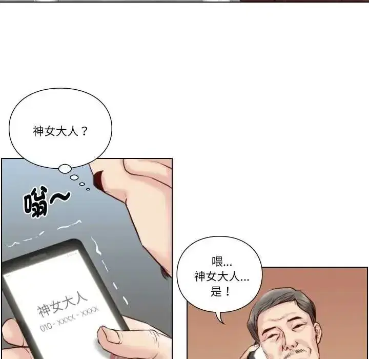 第53話