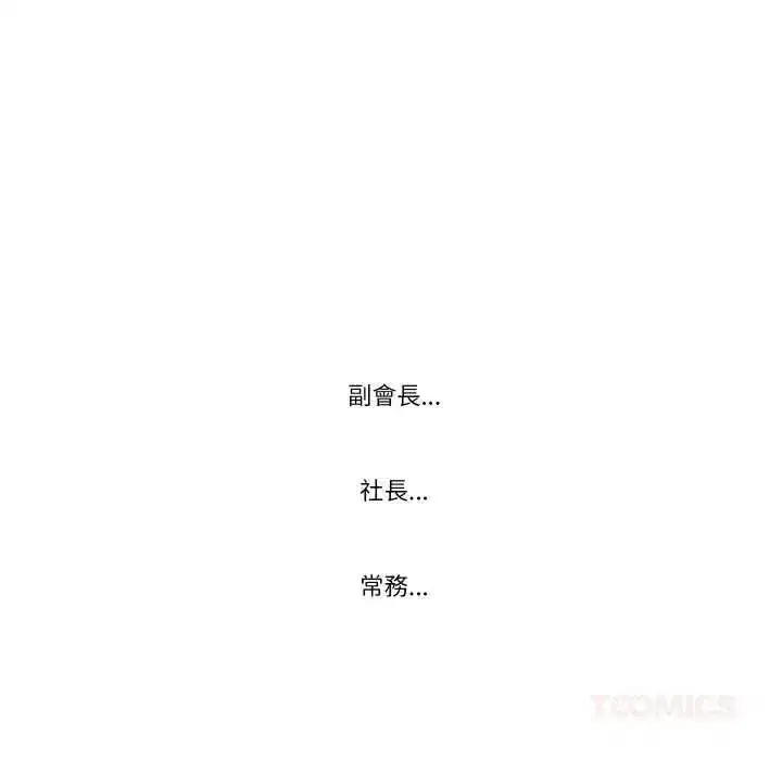 第53話