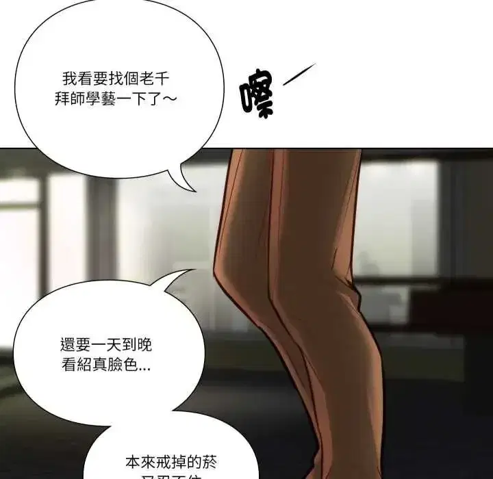 第53話