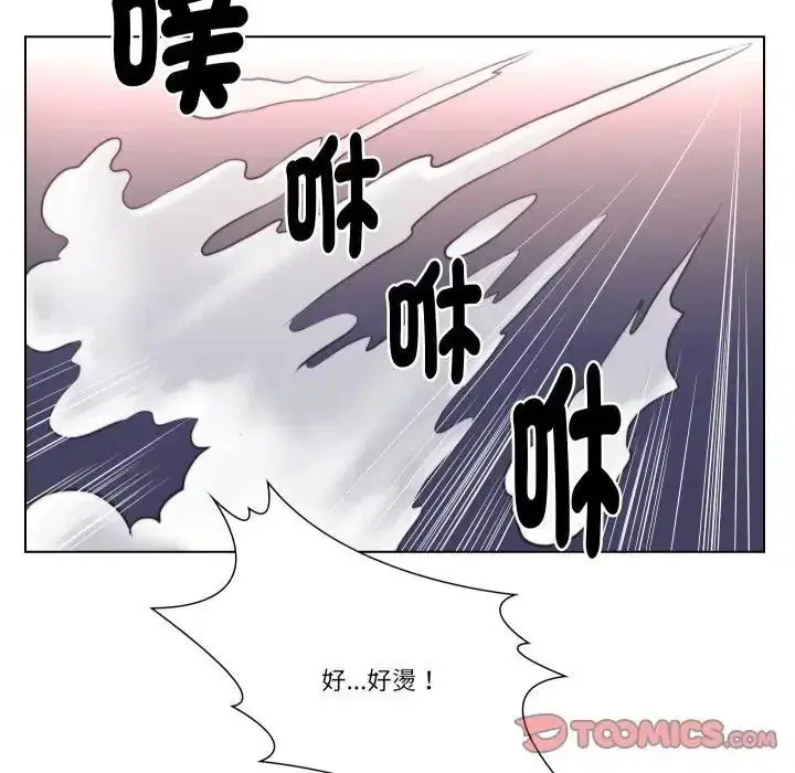 第54話