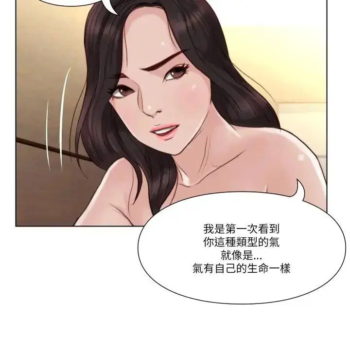 第54話