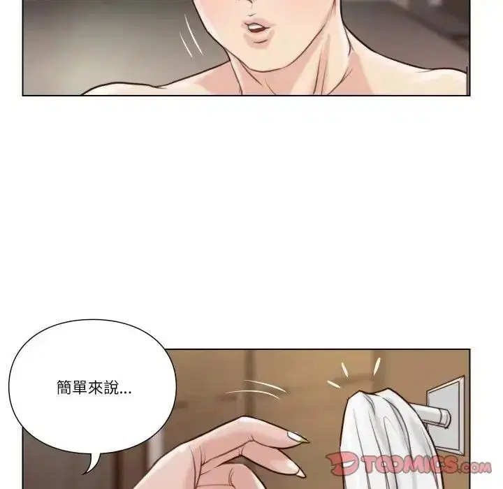 第54話