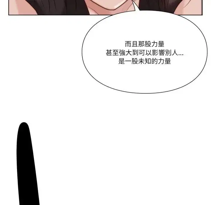 第54話