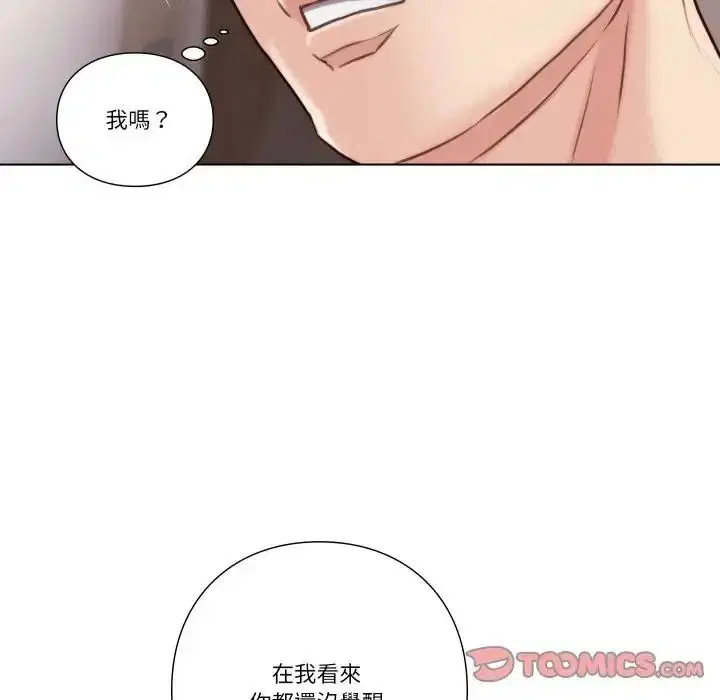 第54話