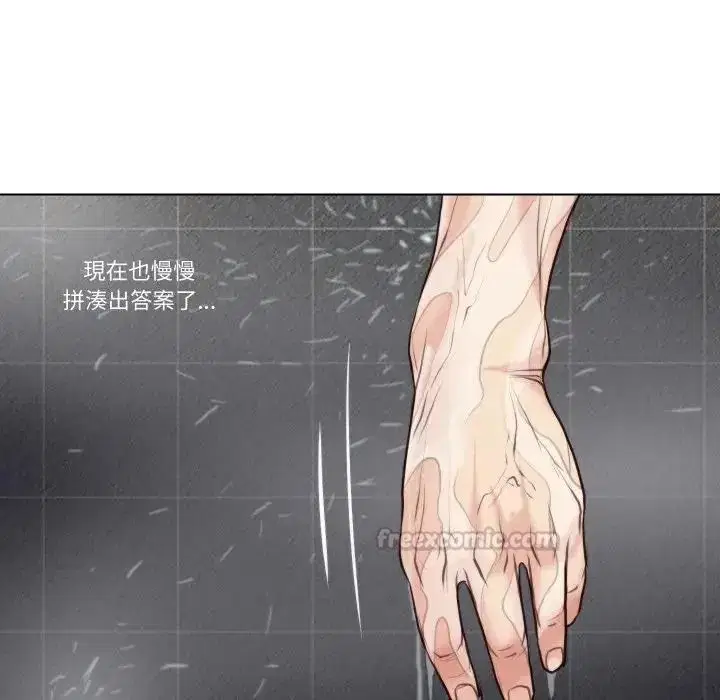 第54話