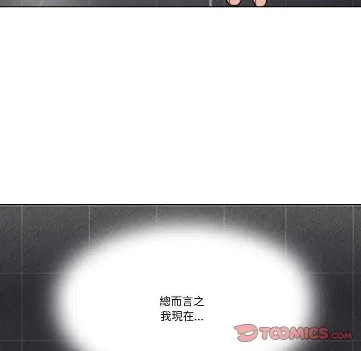 第54話