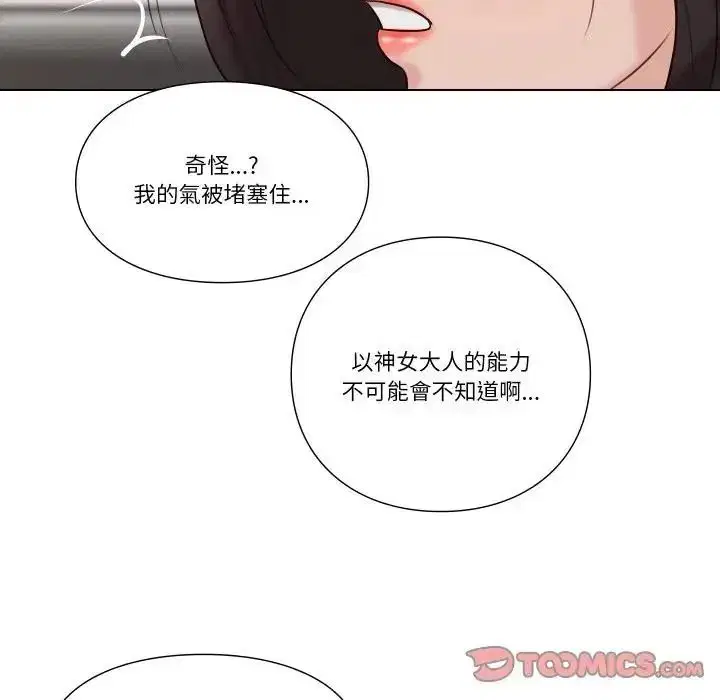 第54話