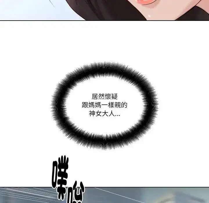第54話