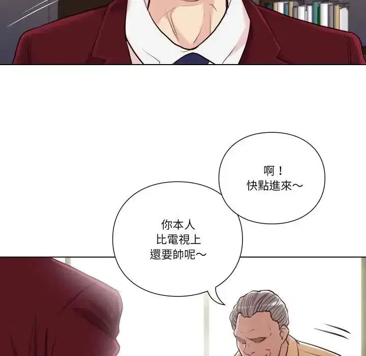 第54話