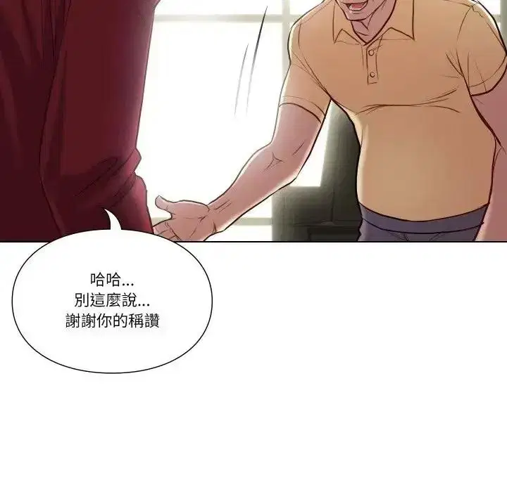 第54話