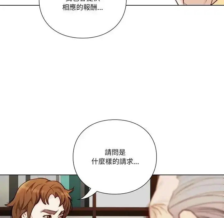 第54話